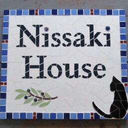 Mosaic House Sign, Name Plaque Different Sizes & Designs Available For Home Or Business - thumbnail 3