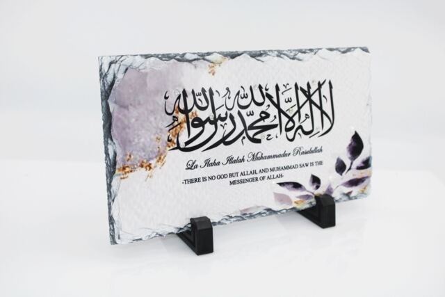 Islamic Frame For New Home, Islamic Dua Surah Frame, Muslim Home Gift, Personalised Alima Hafiz Gift - image 1