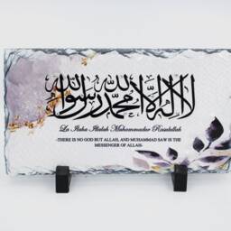 Islamic Frame For New Home, Islamic Dua Surah Frame, Muslim Home Gift, Personalised Alima Hafiz Gift - thumbnail 3