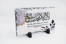 Islamic Frame For New Home, Islamic Dua Surah Frame, Muslim Home Gift, Personalised Alima Hafiz Gift - thumbnail 1
