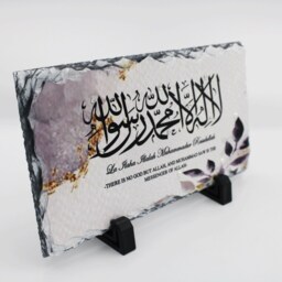 Islamic Frame For New Home, Islamic Dua Surah Frame, Muslim Home Gift, Personalised Alima Hafiz Gift - thumbnail 2