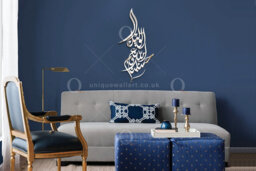 Stainless Steel Hasbunallah Islamic Wall Art - Handmade Muslim Decor - thumbnail 1