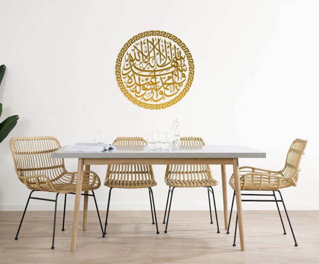 Kalima Islamic Wall Stickers Wall Art Kalima Shahada Decals Border Modern Murals Art Calligraphy K13 - image 1