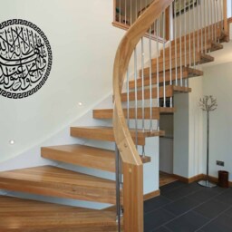Kalima Islamic Wall Stickers Wall Art Kalima Shahada Decals Border Modern Murals Art Calligraphy K13 - thumbnail 2
