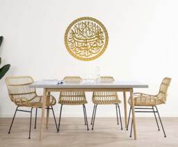 Kalima Islamic Wall Stickers Wall Art Kalima Shahada Decals Border Modern Murals Art Calligraphy K13 - thumbnail 1