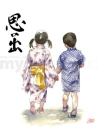 Print 8x10 Japanese Calligraphy & Boy Girl in Yukata Memories - thumbnail 1
