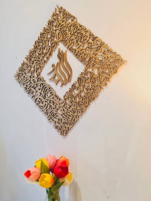 Diamond Ayatul Kursi, Islamic Calligraphy Wall Art, Eid Gift - image 1