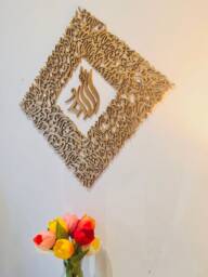 Diamond Ayatul Kursi, Islamic Calligraphy Wall Art, Eid Gift - thumbnail 1