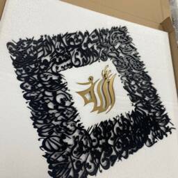 Diamond Ayatul Kursi, Islamic Calligraphy Wall Art, Eid Gift - thumbnail 4