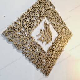 Diamond Ayatul Kursi, Islamic Calligraphy Wall Art, Eid Gift - thumbnail 2