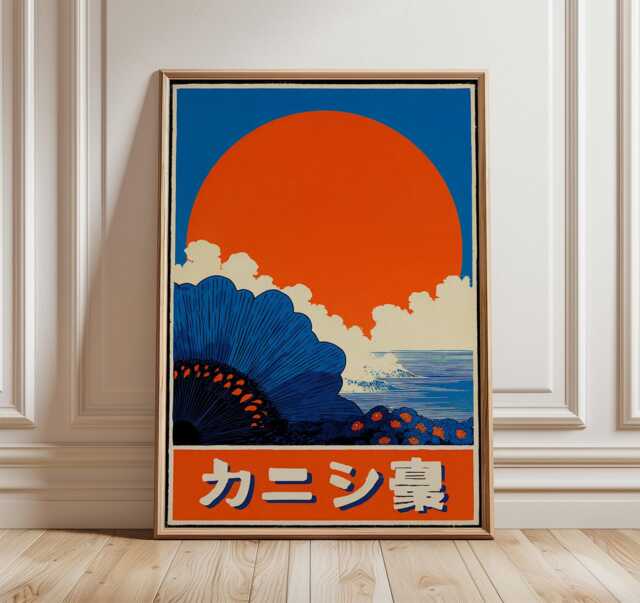 Japanese Sunrise Poster, Retro Ocean Wall Art, Minimalist Print, Bold Graphic Design, Modern Coastal Decor, Wabi Sabi Artwork - image 1