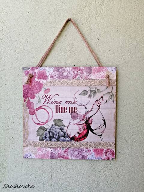 Wall Hanging Plaque/Picture Wine Me Dine Red Wine in Glasses Flowers Grapes Kitchen Wooden Sign Winery/Cellar Wall Art Decoupage - image 1