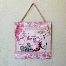 Wall Hanging Plaque/Picture Wine Me Dine Red Wine in Glasses Flowers Grapes Kitchen Wooden Sign Winery/Cellar Wall Art Decoupage - thumbnail 2