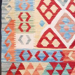 Kilim Rug Classic, Handmade Artisan Afghan Turkish Aztec Reversible Natural Wool 152x109 cm - thumbnail 4