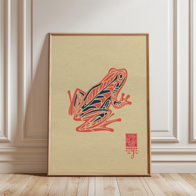Red Blue Frog Poster - Linocut Folk Animal Illustration Graphic Nature Wall Art - image 1