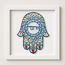 Framed Hamsa Paper Cut, Colorful Jewish Wall Art, Personalized Love Gift - thumbnail 1