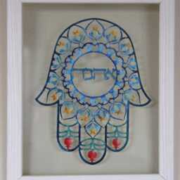 Framed Hamsa Paper Cut, Colorful Jewish Wall Art, Personalized Love Gift - thumbnail 3