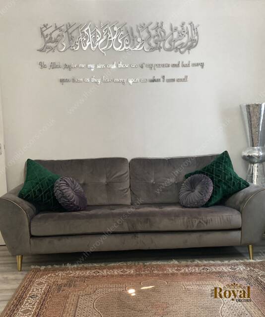 Mirror Finish Islamic Wall Art, Dua For Parents, Gift - image 1