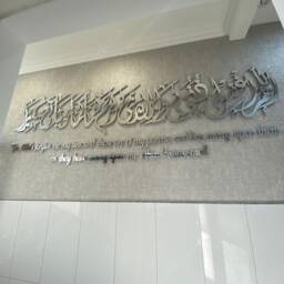 Mirror Finish Islamic Wall Art, Dua For Parents, Gift - thumbnail 4