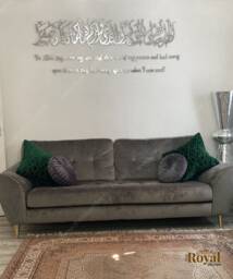 Mirror Finish Islamic Wall Art, Dua For Parents, Gift - thumbnail 1