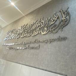 Mirror Finish Islamic Wall Art, Dua For Parents, Gift - thumbnail 3