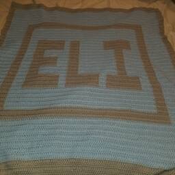 Crochet Baby Blanket - thumbnail 3