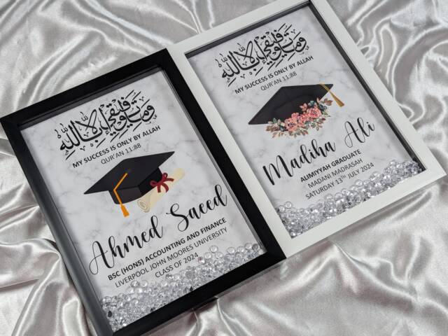 Personalised Islamic Graduation Frame Print - University, A Level, Gcse, Aalim, Aalimah, Hafiz, Hafiza, Quran Completion - image 1
