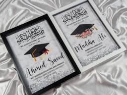 Personalised Islamic Graduation Frame Print - University, A Level, Gcse, Aalim, Aalimah, Hafiz, Hafiza, Quran Completion - thumbnail 1