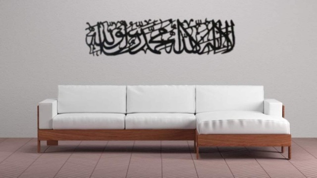 6 Feet Matte Black Kalma Shahada Arabic Wall Art - image 1