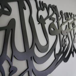 6 Feet Matte Black Kalma Shahada Arabic Wall Art - thumbnail 3