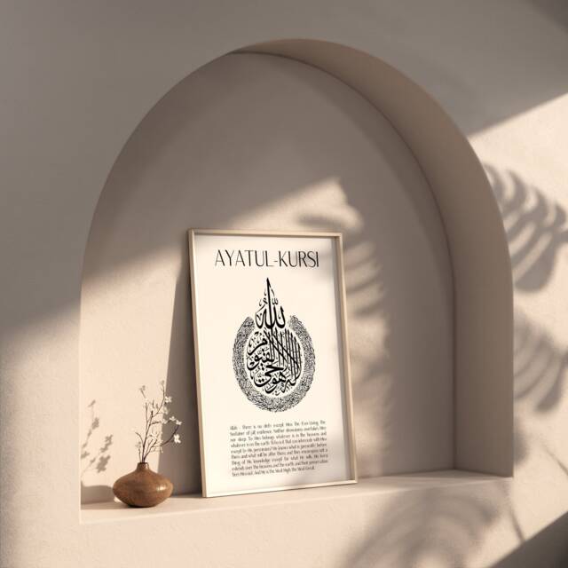 Ayatul Kursi Wall Art, Islamic Gifts, Prints, Quran Verse, Modern Arabic Calligraphy, Home Decor Art - image 1