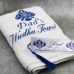 Wudhu Towel, Islamic Gift Set, Eid Ramadan , Personalised Wudhu Namaaz Personal Name 100% Egyptian Quality Soft Towels - thumbnail 2