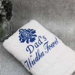 Wudhu Towel, Islamic Gift Set, Eid Ramadan , Personalised Wudhu Namaaz Personal Name 100% Egyptian Quality Soft Towels - thumbnail 3