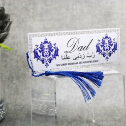 Wudhu Towel, Islamic Gift Set, Eid Ramadan , Personalised Wudhu Namaaz Personal Name 100% Egyptian Quality Soft Towels - thumbnail 4