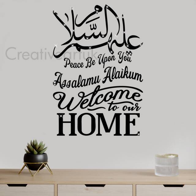 Islamic Wall Art Salam Welcome Home Vinyl Decal - H50xw30cm - image 1
