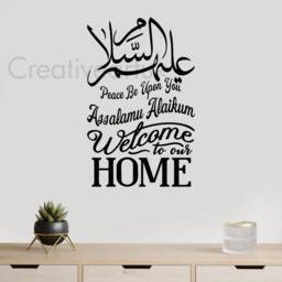Islamic Wall Art Salam Welcome Home Vinyl Decal - H50xw30cm - thumbnail 2