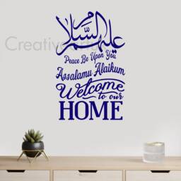 Islamic Wall Art Salam Welcome Home Vinyl Decal - H50xw30cm - thumbnail 3