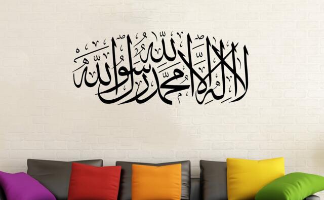 Kalima Islamic Wall Art Stickers Vinyl Calligraphy Decals Home Decorations La Ilaha Illallah Muhammadur Rasulullah K7 - image 1