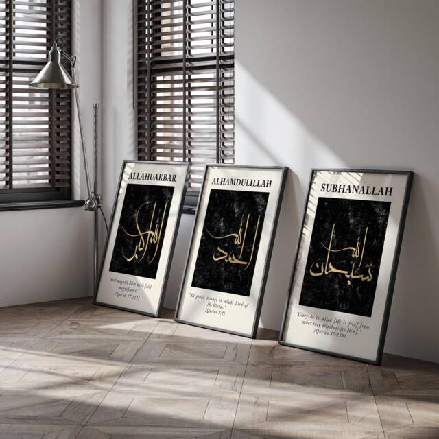 Set Of 3 Tasbih Black & Gold Vintage Abstract Islamic Wall Art Prints - Subhanallah Alhamdulillah Allahuakbar - image 1