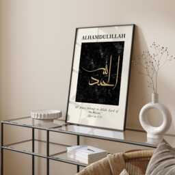Set Of 3 Tasbih Black & Gold Vintage Abstract Islamic Wall Art Prints - Subhanallah Alhamdulillah Allahuakbar - thumbnail 3