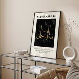 Set Of 3 Tasbih Black & Gold Vintage Abstract Islamic Wall Art Prints - Subhanallah Alhamdulillah Allahuakbar - thumbnail 2