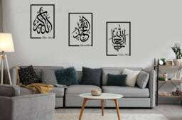 Tasbih Islamic Wall Sticker - Subhanallah Alhamdulillah Allahu Akbar Dhikr Decal Muslim Home Decor Tf3 - thumbnail 1