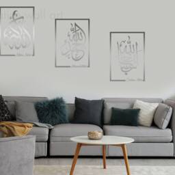 Tasbih Islamic Wall Sticker - Subhanallah Alhamdulillah Allahu Akbar Dhikr Decal Muslim Home Decor Tf3 - thumbnail 3