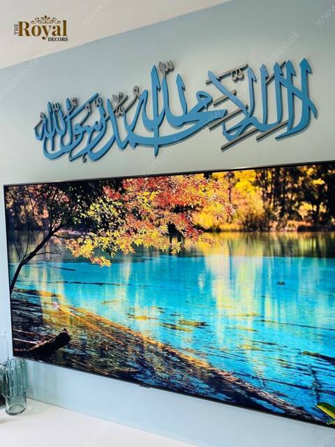 3D Wooden Kalima Shahada, Two Tone Islamic Wall Art - image 1