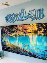 3D Wooden Kalima Shahada, Two Tone Islamic Wall Art - thumbnail 1