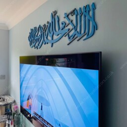 3D Wooden Kalima Shahada, Two Tone Islamic Wall Art - thumbnail 2