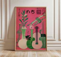 Japanese Jazz Print, Retro Music Wall Art, Vintage Cafe Poster, Mid Century Home Decor, Pink Green Art - thumbnail 1