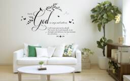 Isaiah 12 V 2, Niv Christian Bible Quote Vinyl Wall Art Sticker Decal Mural. Home, Wall. Church, School Decor - thumbnail 1