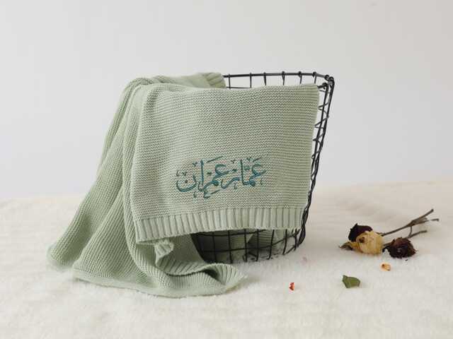 Arabic Calligraphy Baby Blanket, Custom Embroidered Islamic Name Comfort Colors Newborn Toddlers Birthday Gifts - image 1