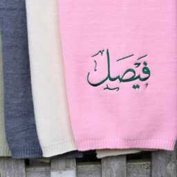 Arabic Calligraphy Baby Blanket, Custom Embroidered Islamic Name Comfort Colors Newborn Toddlers Birthday Gifts - thumbnail 4